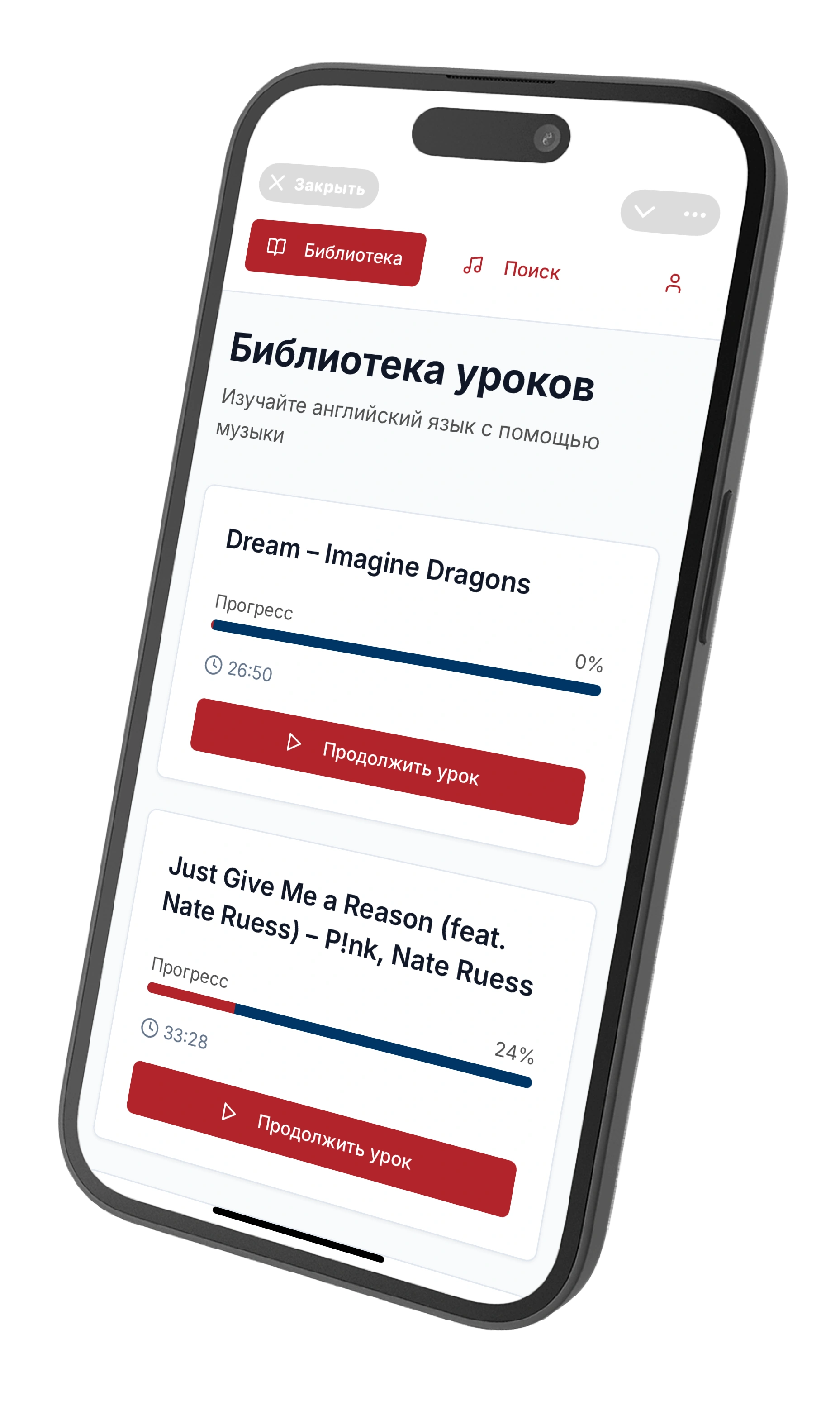 Songlish на телефоне: библиотека уроков с прогрессом по песням