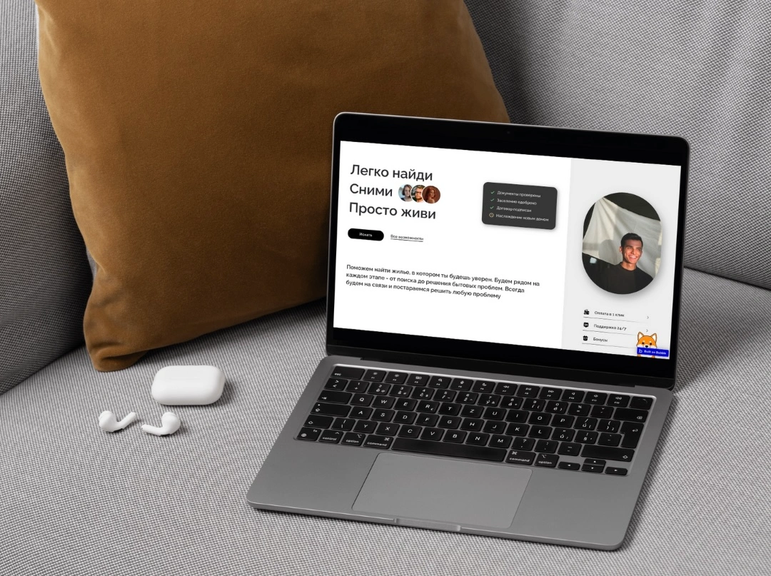 Kodin homes: веб-платформа на ноутбуке