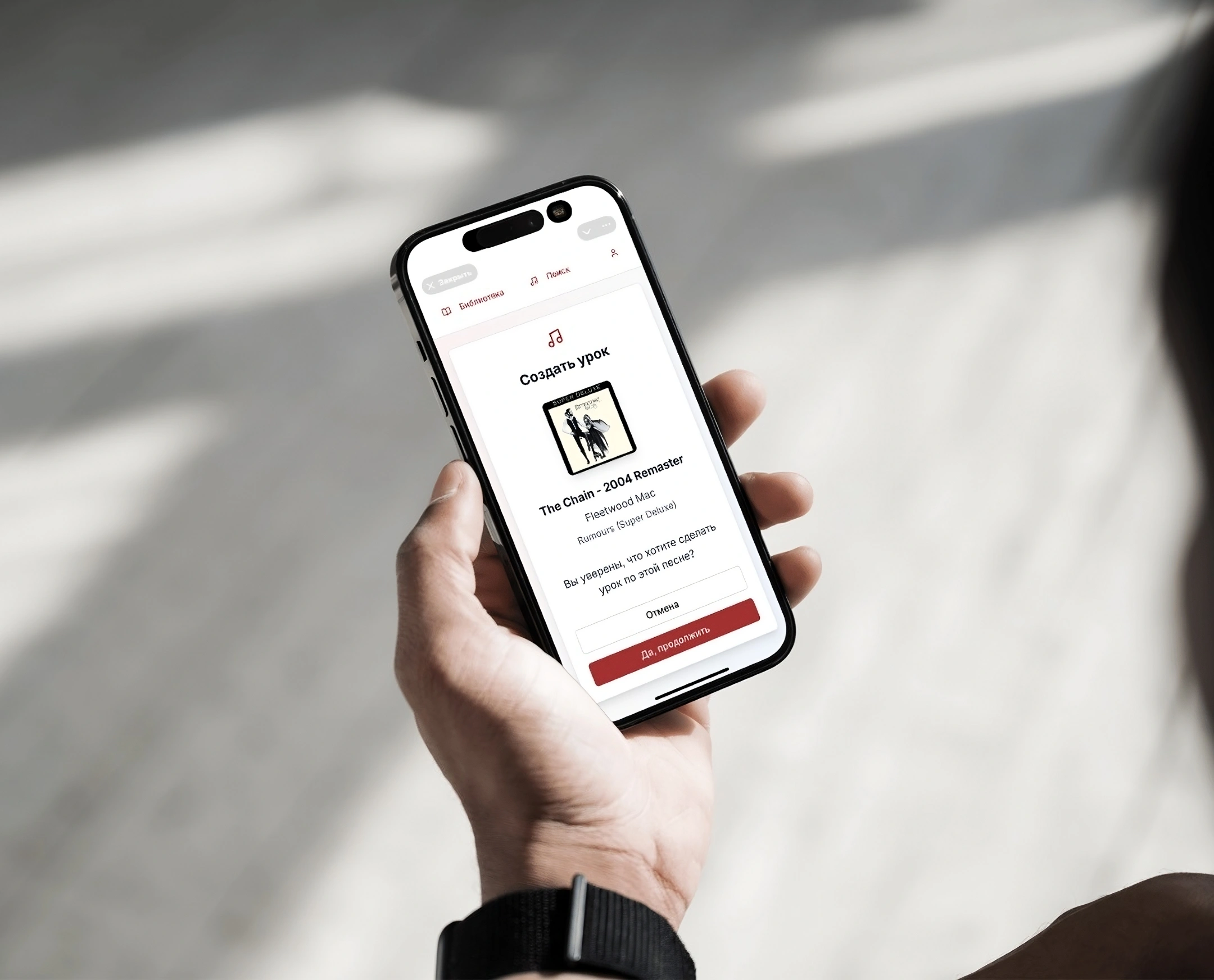 Telegram Mini App на экране смартфона в руке